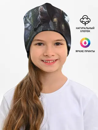 Детская шапка / Геральт и Йен