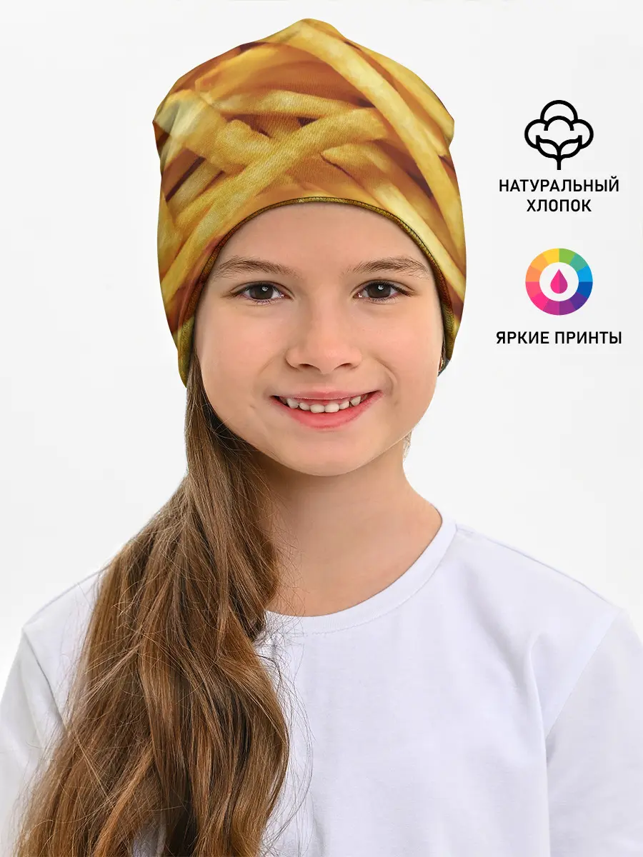 Детская шапка / Картошка фри