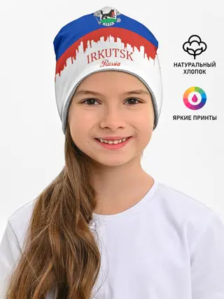 Детская шапка / IRKUTSK