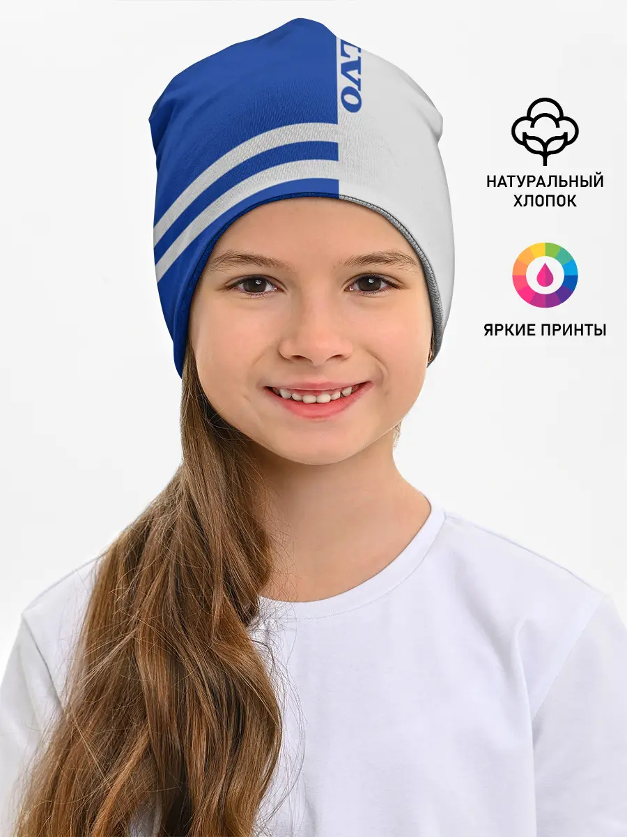 Детская шапка / Volvo
