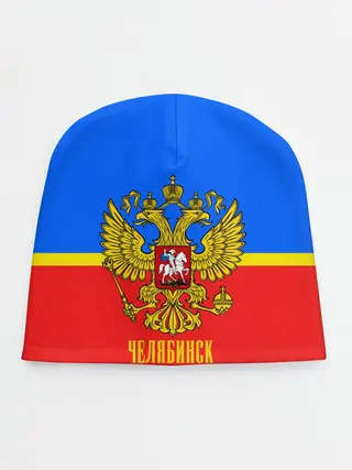 Детская шапка / Челябинск