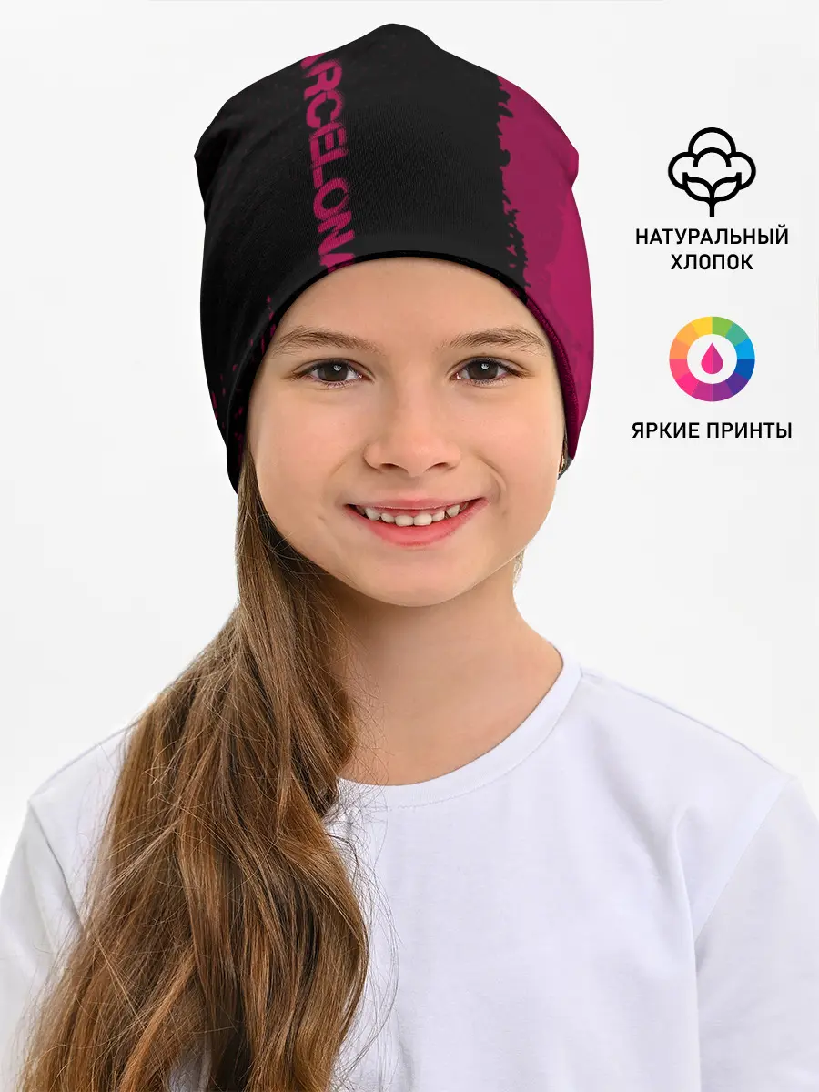Детская шапка / Barcelona sport