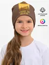 Детская шапка / I want to belive