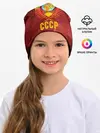 Детская шапка / СССР Abstract Polygons