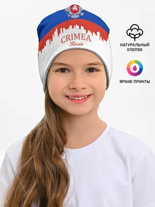 Детская шапка / Crimea