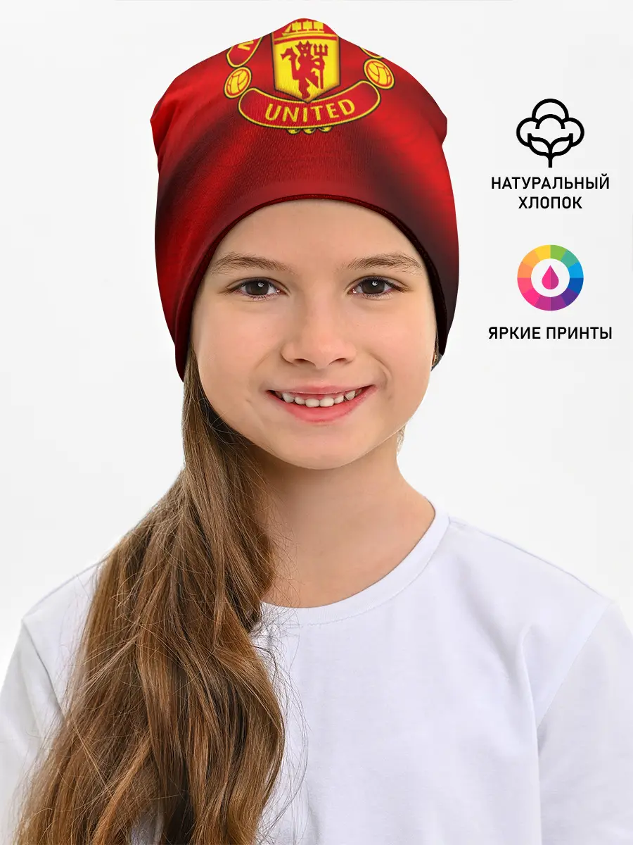 Детская шапка / Manchester United F.C.