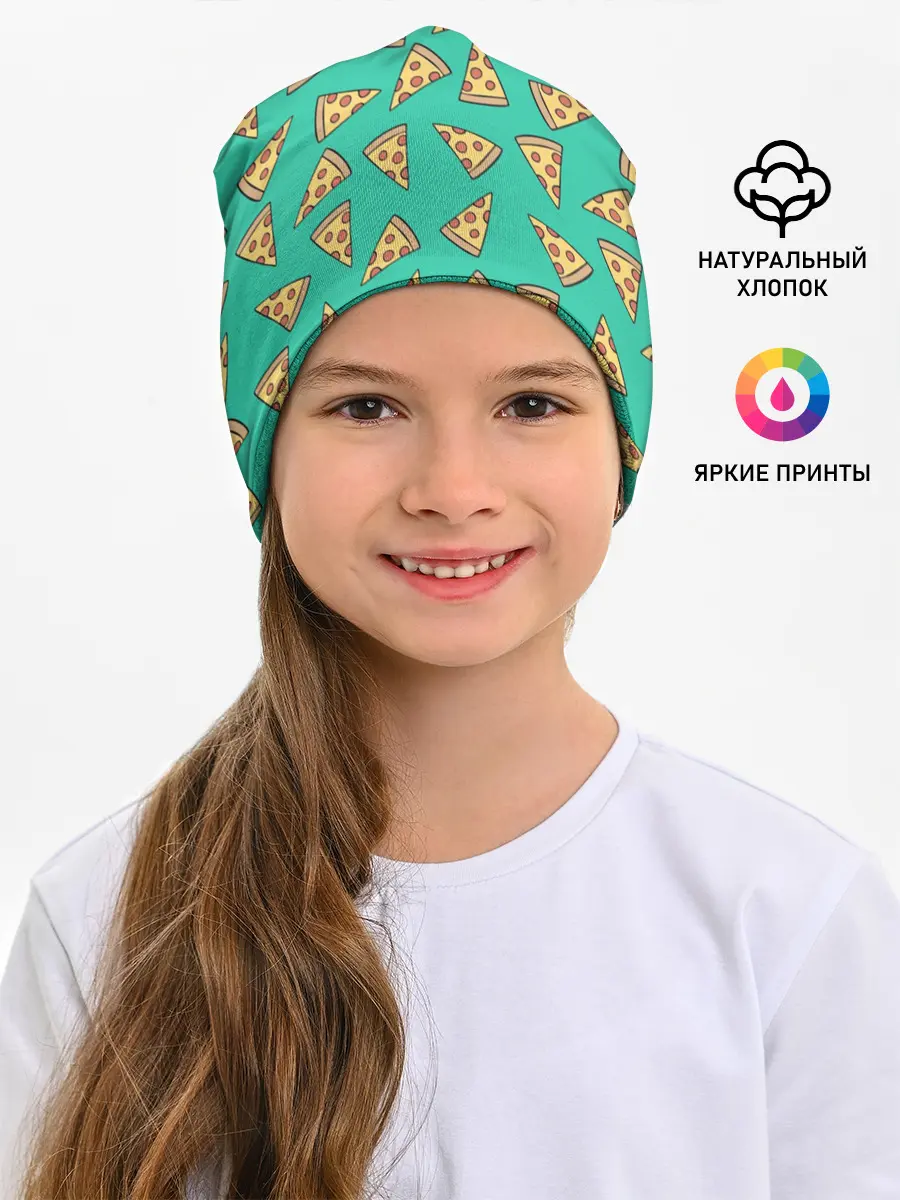 Детская шапка / Pizza