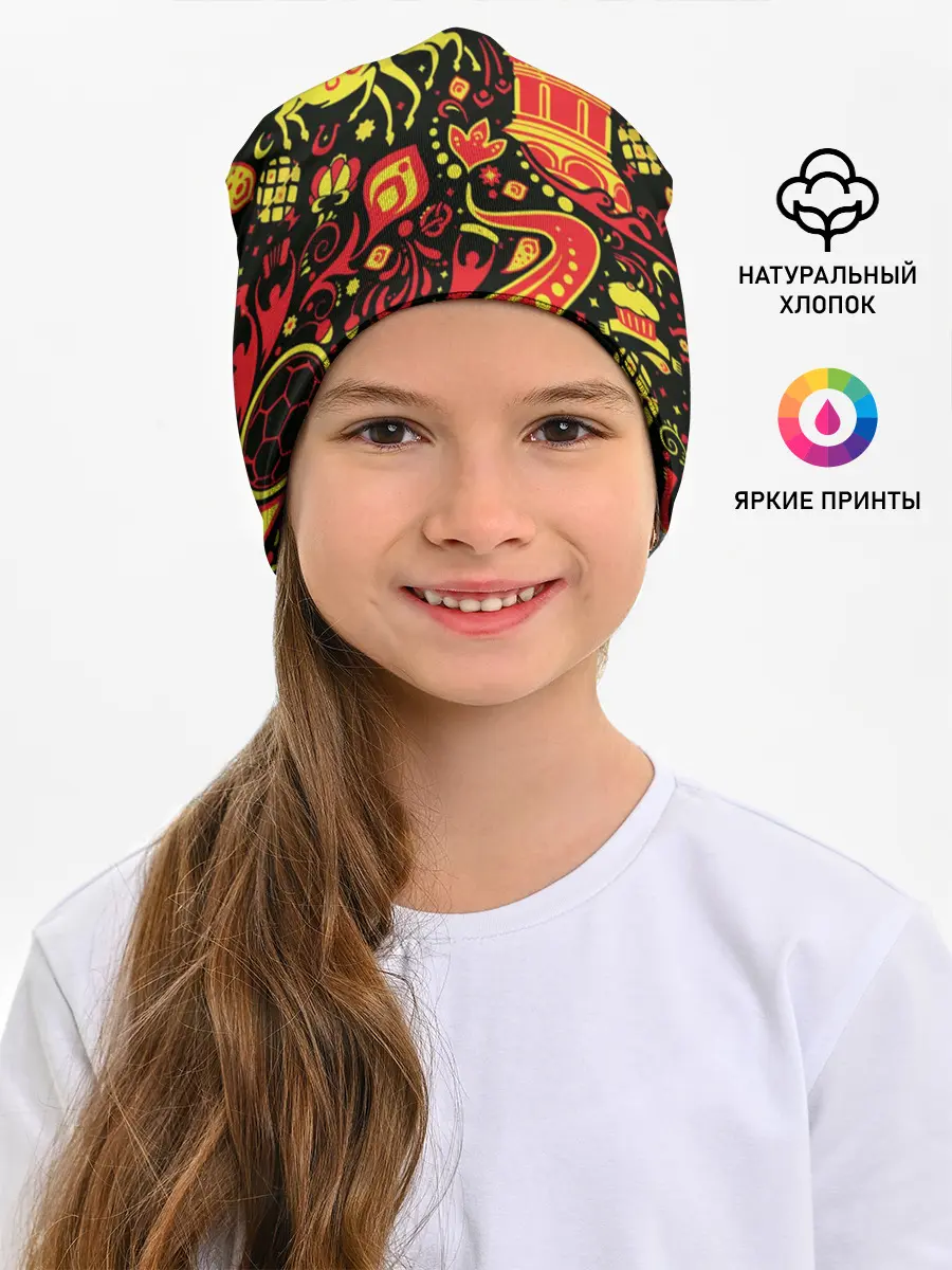 Детская шапка / Орнамент - Россия
