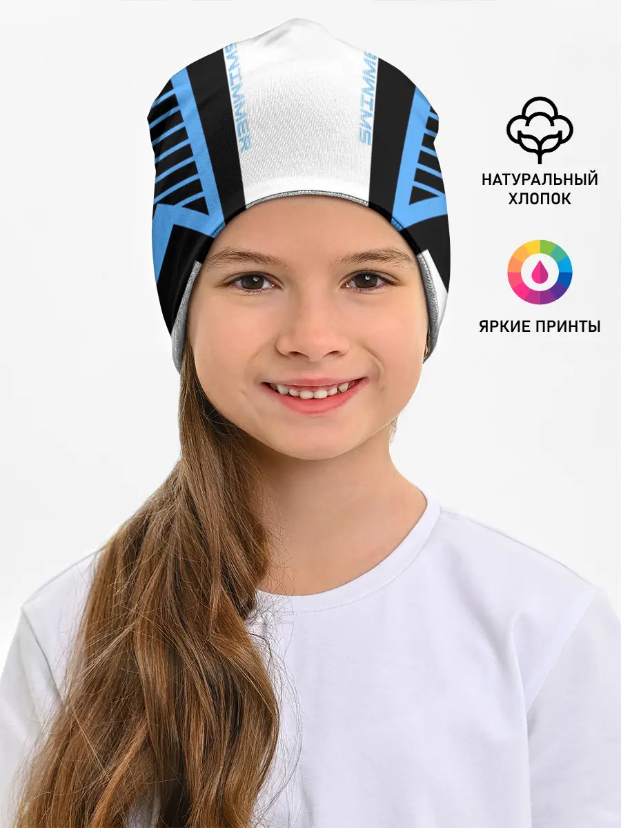 Детская шапка / Swimmer