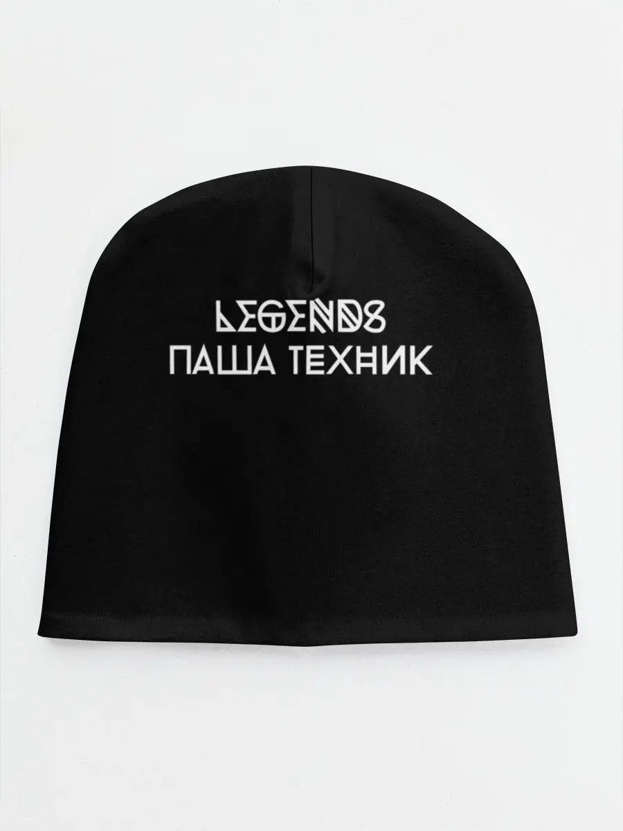 Детская шапка / Паша Техник