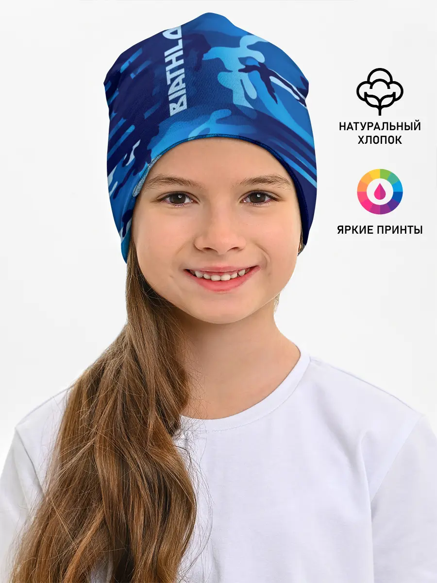 Детская шапка / BIATHLON
