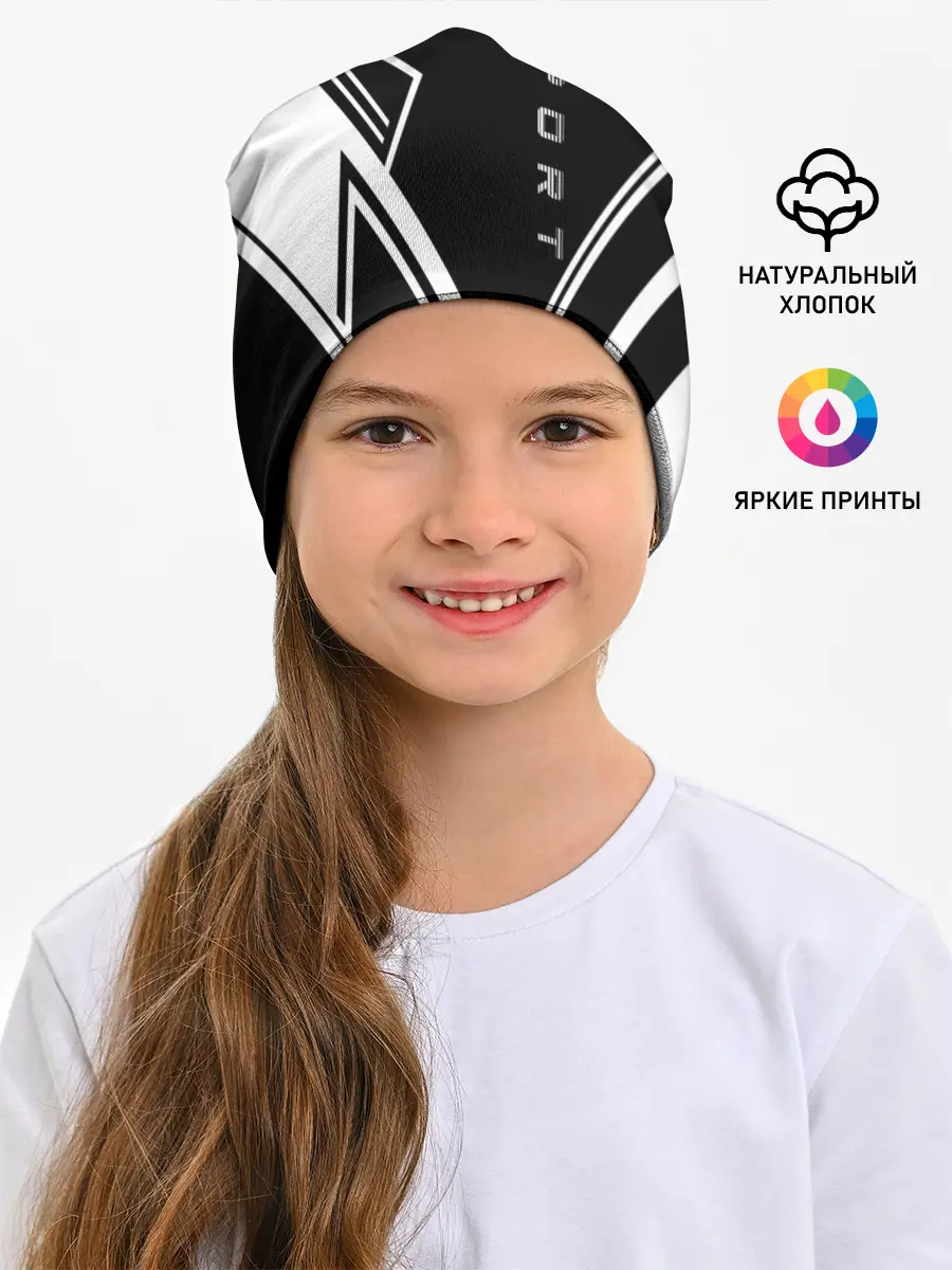 Детская шапка / Sport