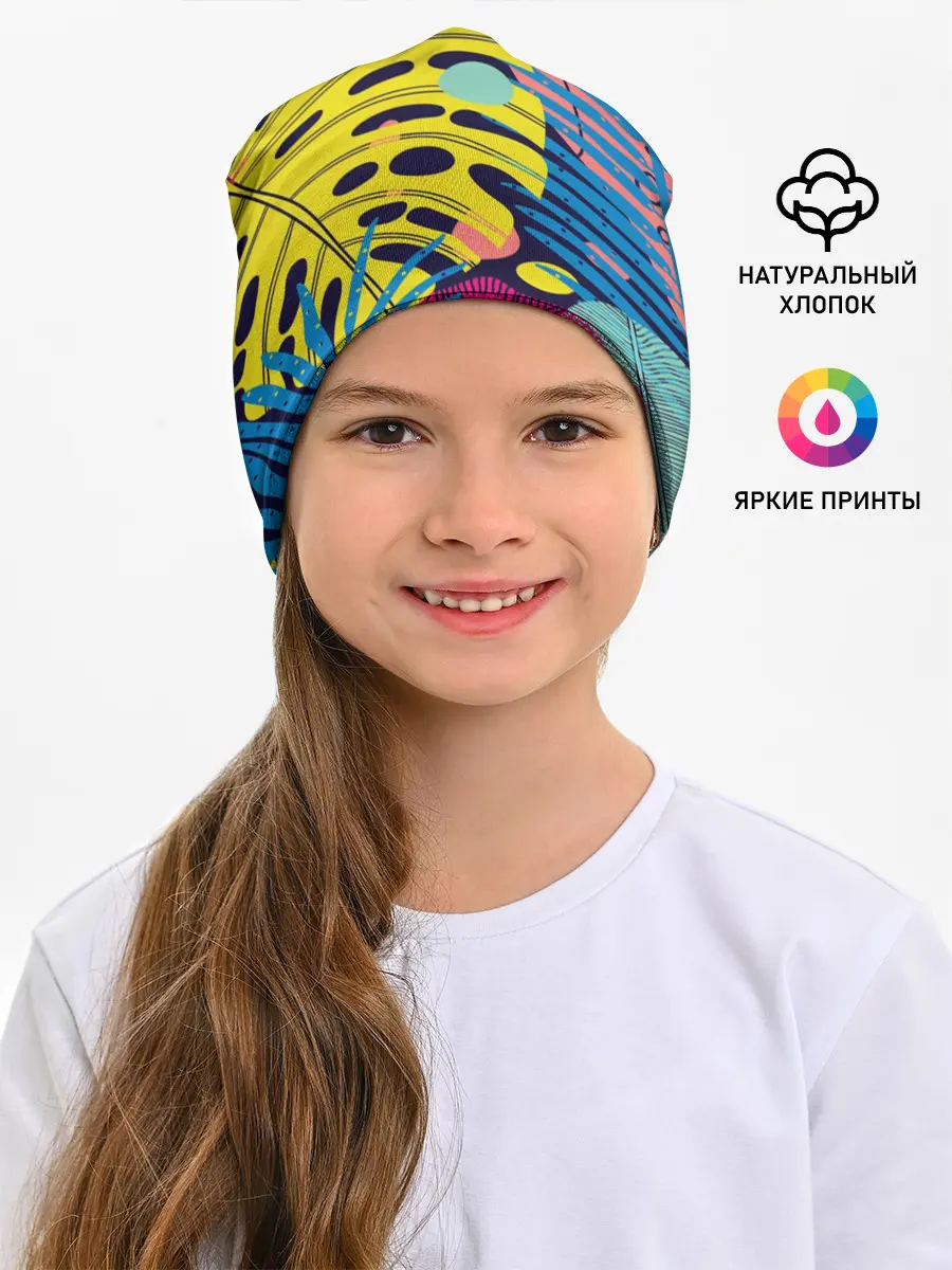 Детская шапка / Тропики fashion