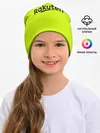 Детская шапка / Messi away 18-19