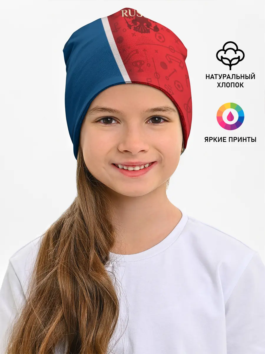 Детская шапка / Football Russia