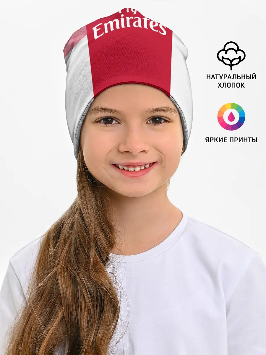 Детская шапка / Ozil home 18-19