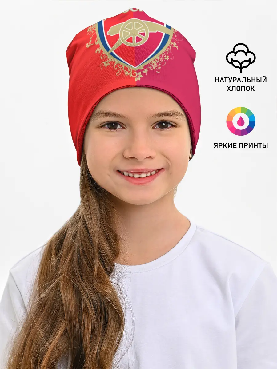 Детская шапка / FC Arsenal