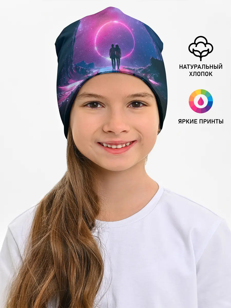 Детская шапка / Любовь в космосе