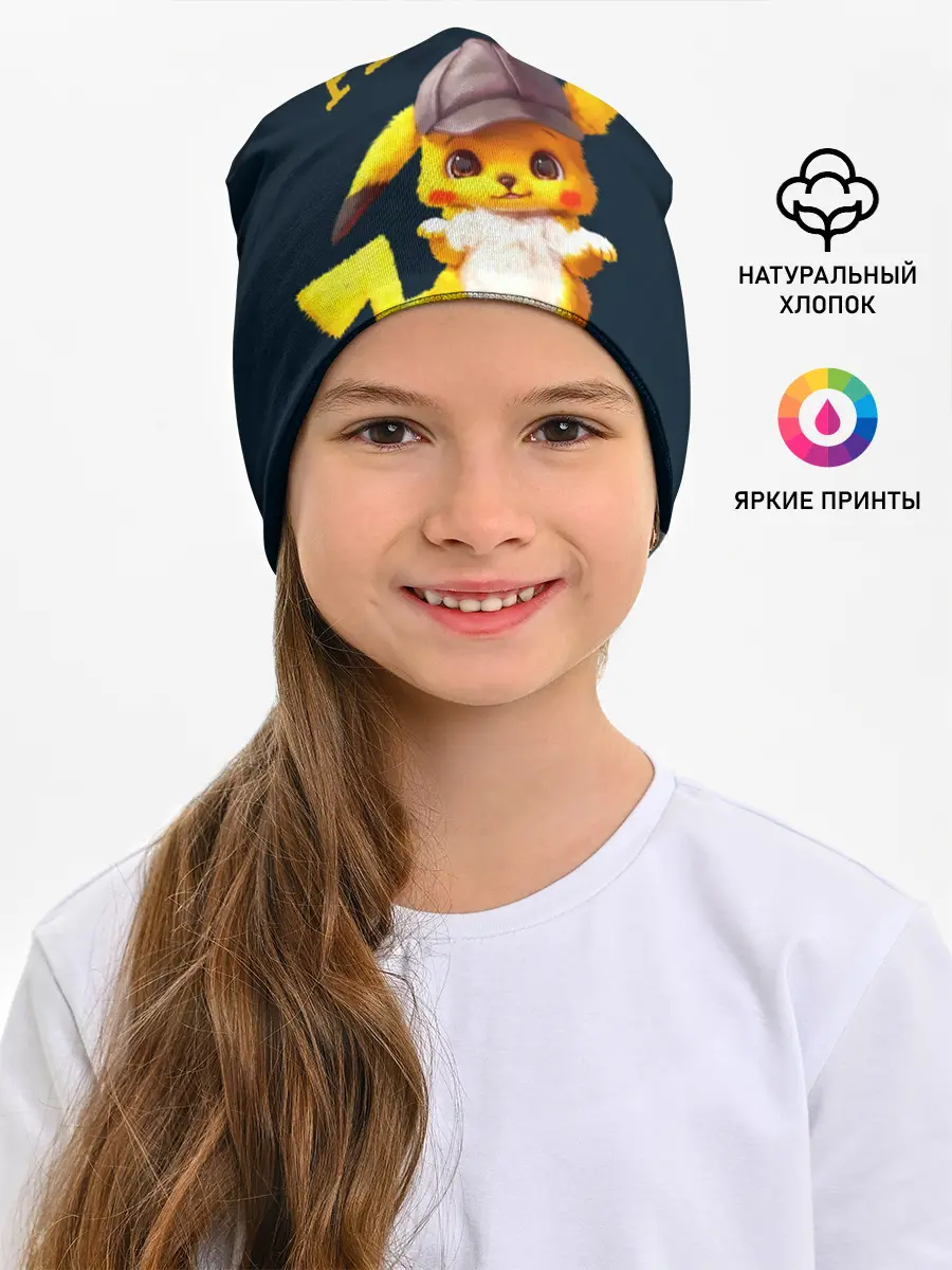 Детская шапка / Пика