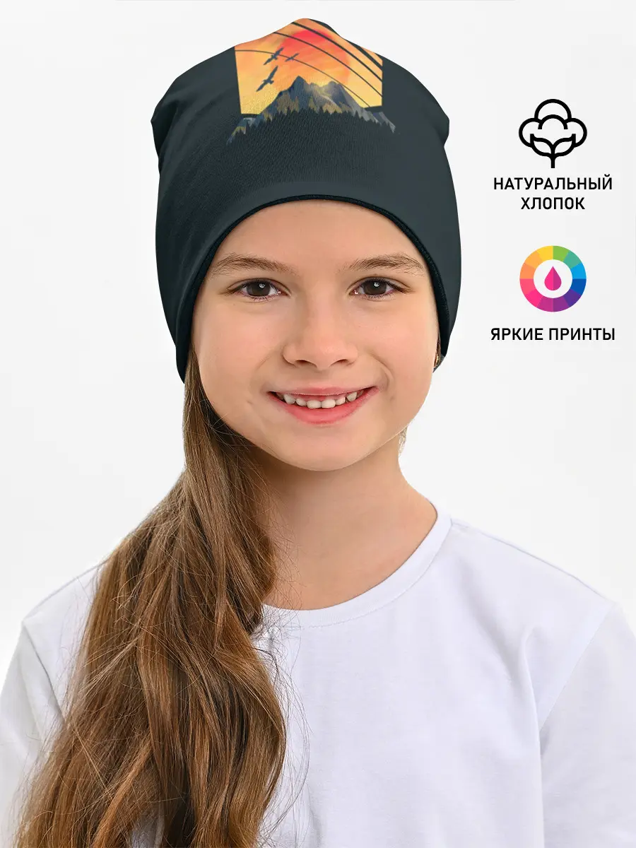 Детская шапка / Заход Солнца