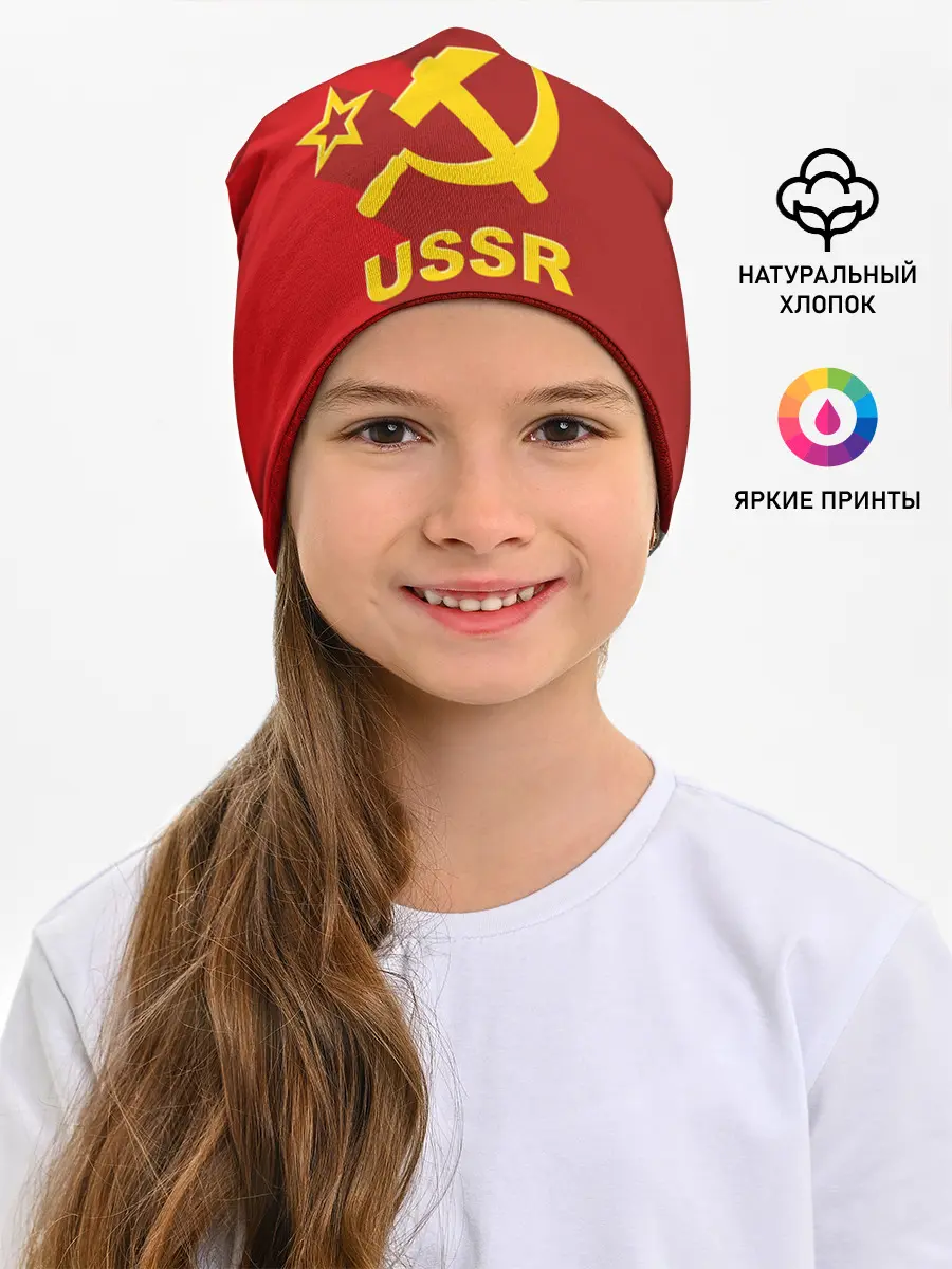 Детская шапка / СССР