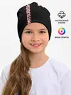 Детская шапка / MITSUBISHI