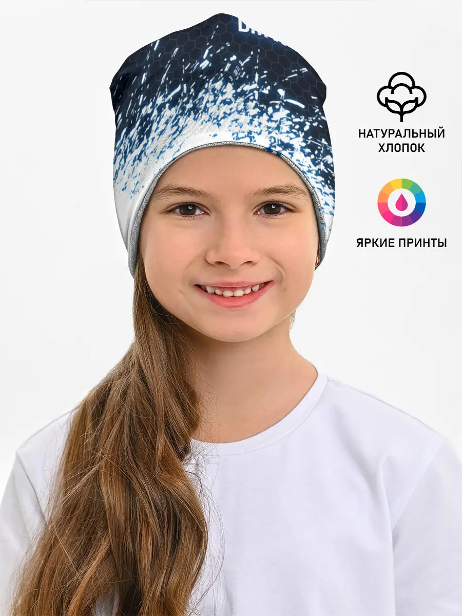 Детская шапка / BMW