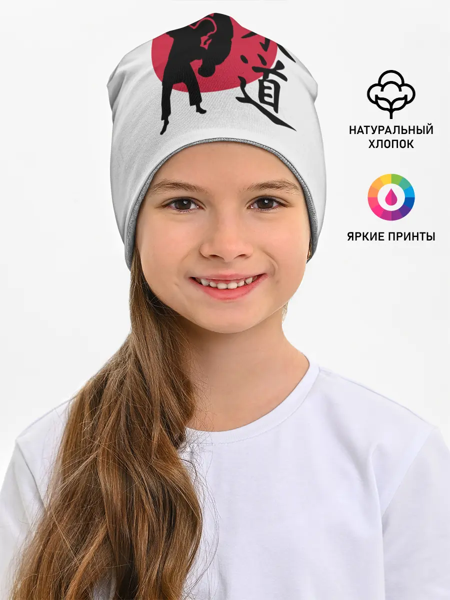 Детская шапка / Дзюдо