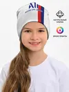 Детская шапка / PSG away 19-20