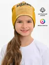 Детская шапка / Ter Stegen home gk 19-20