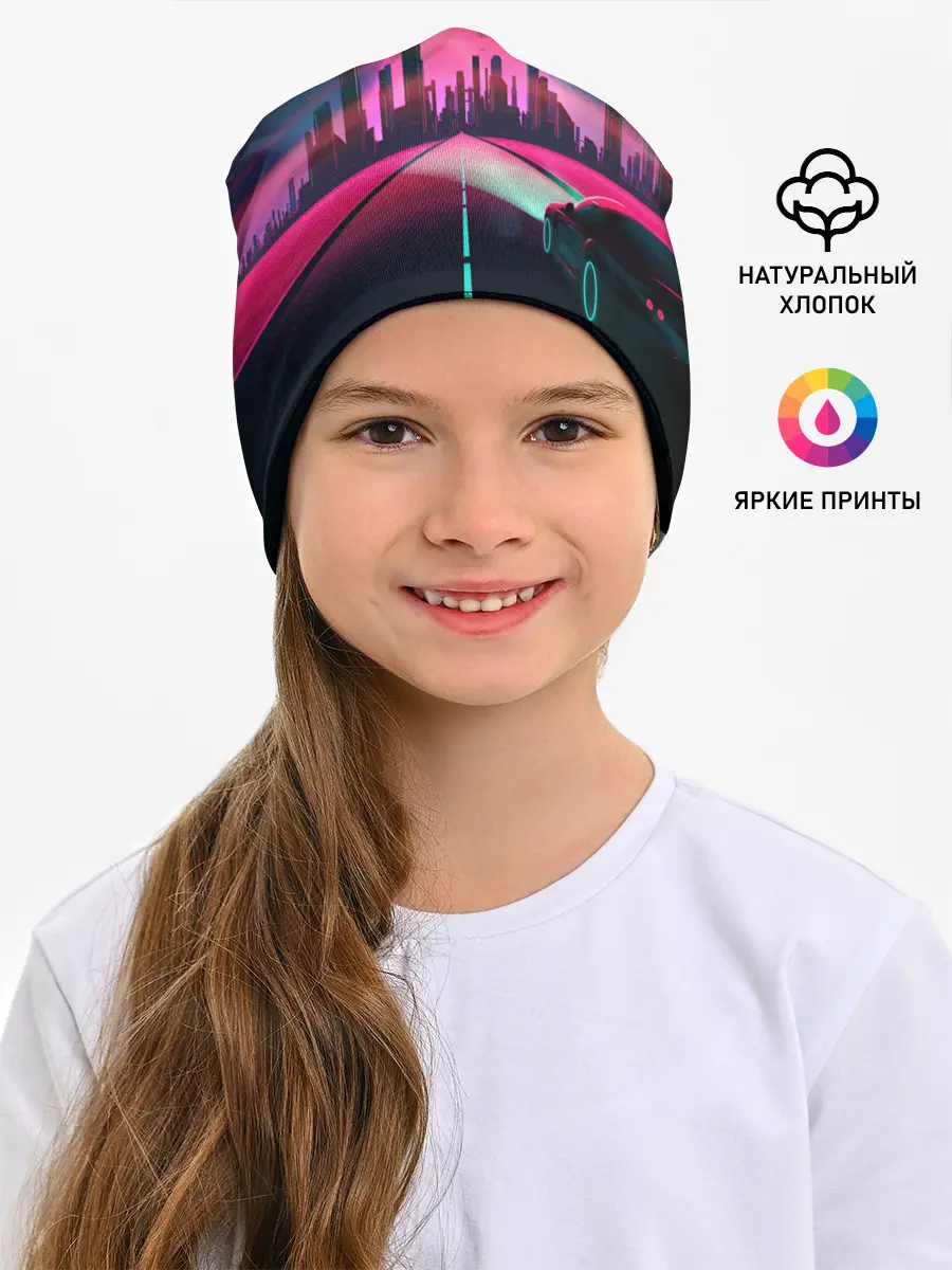 Детская шапка / НЕОНОВЫЙ ГОРОД
