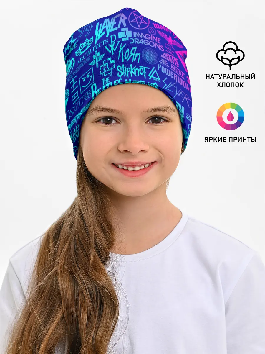 Детская шапка / ЛОГОТИПЫ РОК ГРУПП