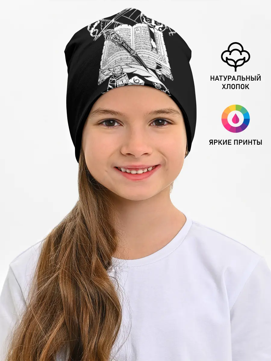 Детская шапка / Wizard