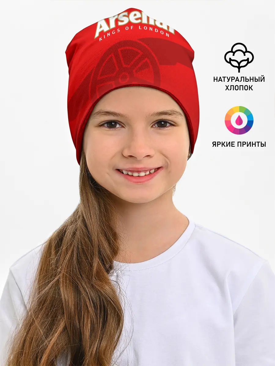 Детская шапка / Arsenal