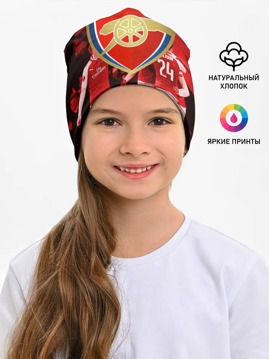 Детская шапка / Arsenal