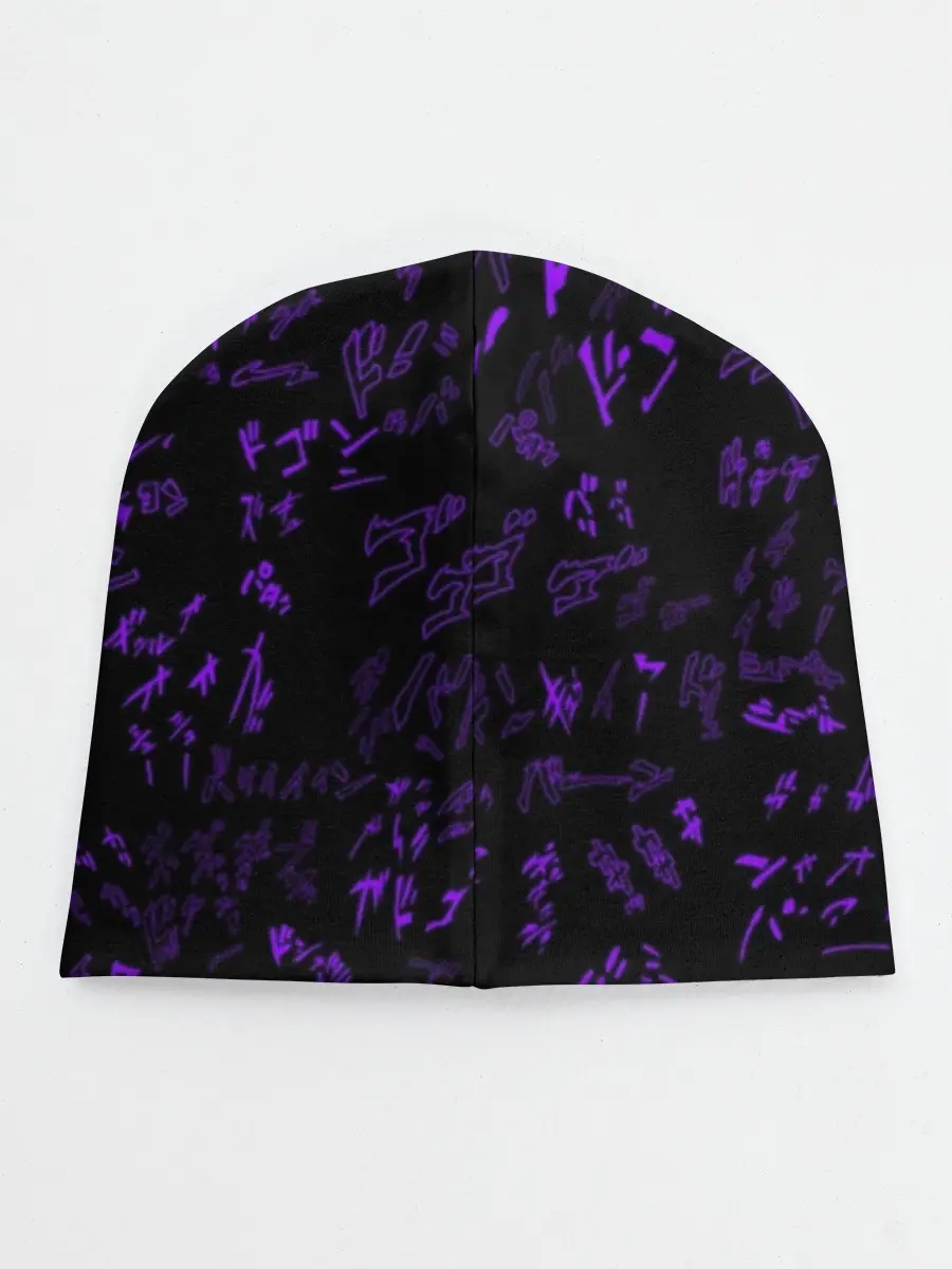 Детская шапка / [JJBA] Menacing Pattern purple