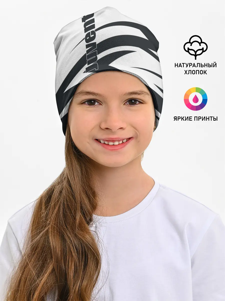 Детская шапка / Juventus