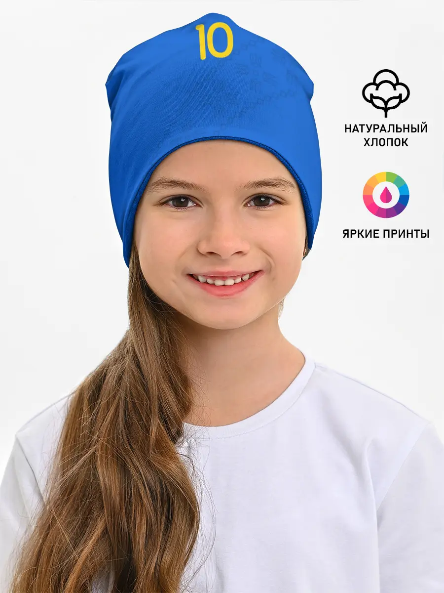 Детская шапка / konoplyanka away 19-20