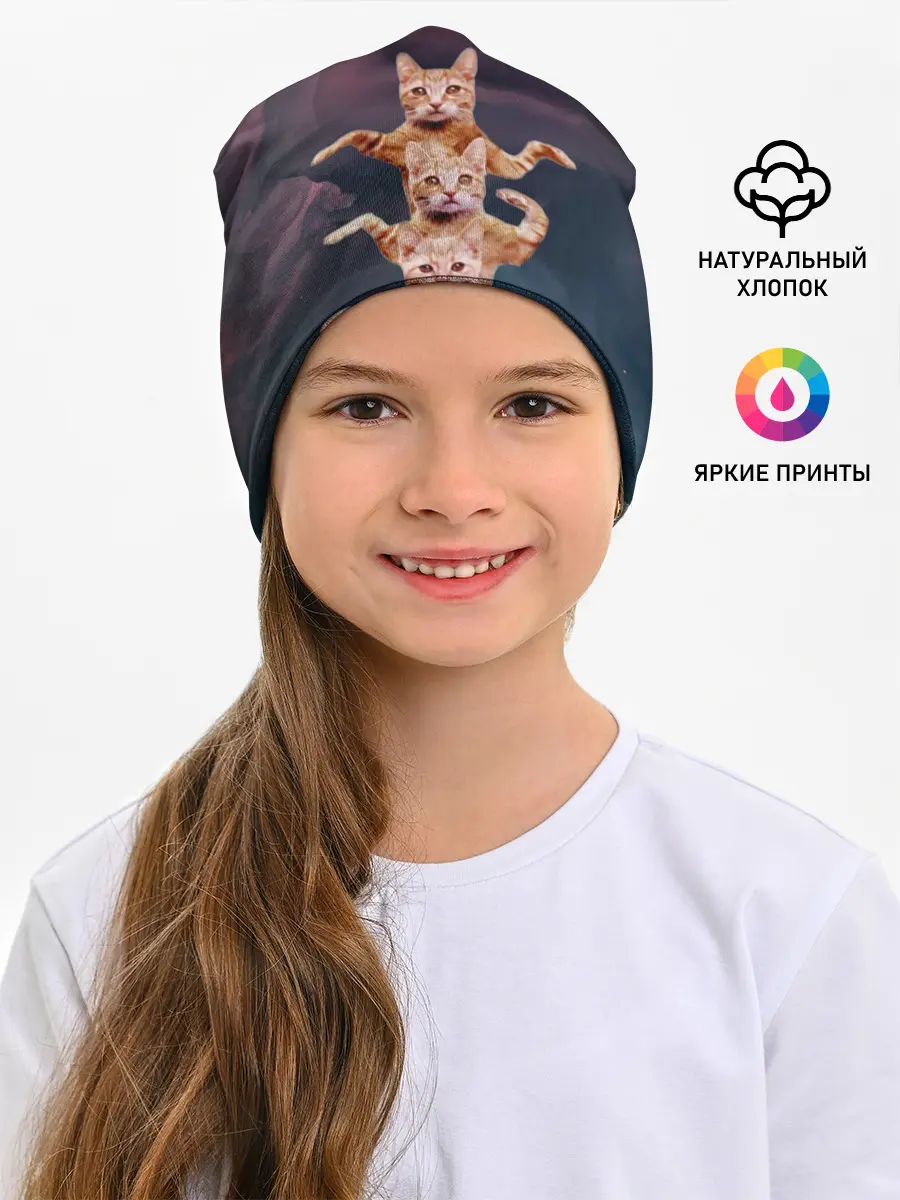 Детская шапка / Танцующие коты