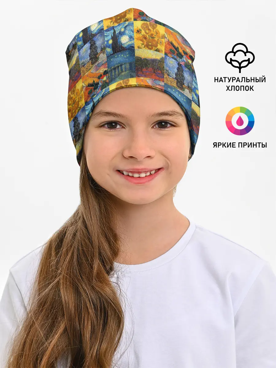 Детская шапка / Картины Ван Гога