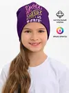 Детская шапка / Любовь