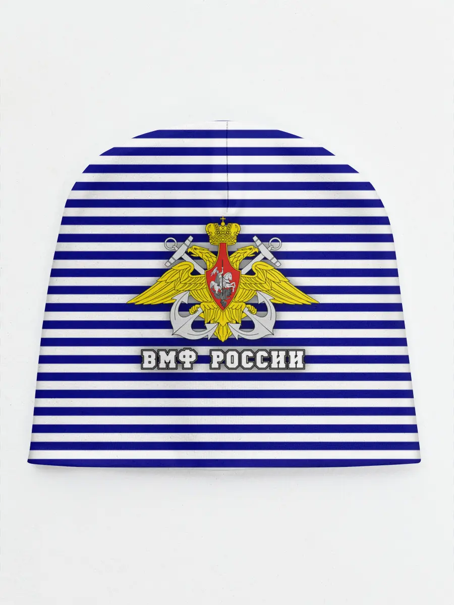 Детская шапка / Тельняшка ВМФ