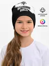Детская шапка / Внутренние Войска
