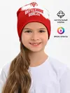 Детская шапка / Внутренние Войска