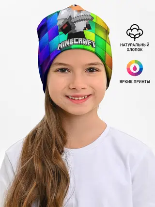 Детская шапка / Minecraft / Майнкрафт