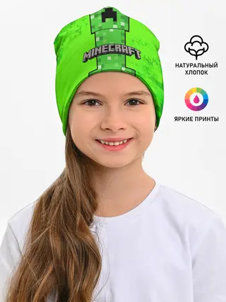 Детская шапка / MINECRAFT