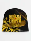 Детская шапка / Войска связи