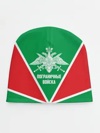 Детская шапка / Пограничные Войска