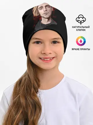 Детская шапка / Pyrokinesis.