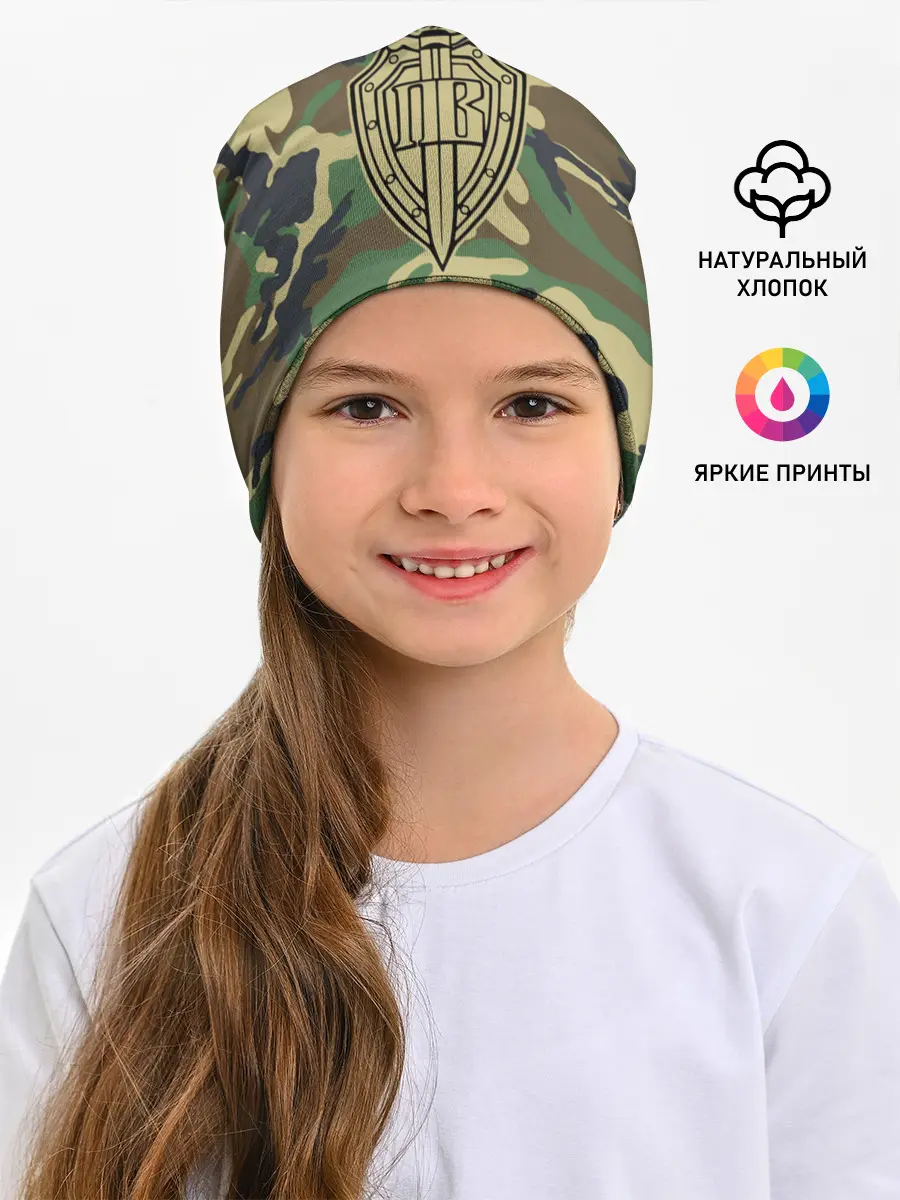 Детская шапка / Пограничные Войска
